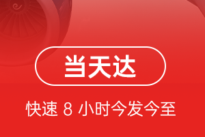 徐州空运地址航空货运公司【机场