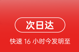 徐州空运地址航空货运 航空货运