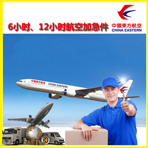 徐州空运地址公司谈空运的四大作用是什么